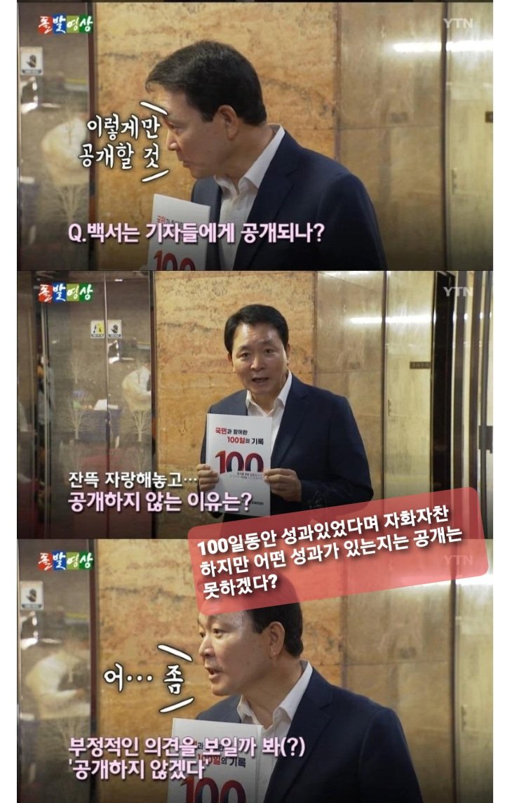 신경선 tweet media