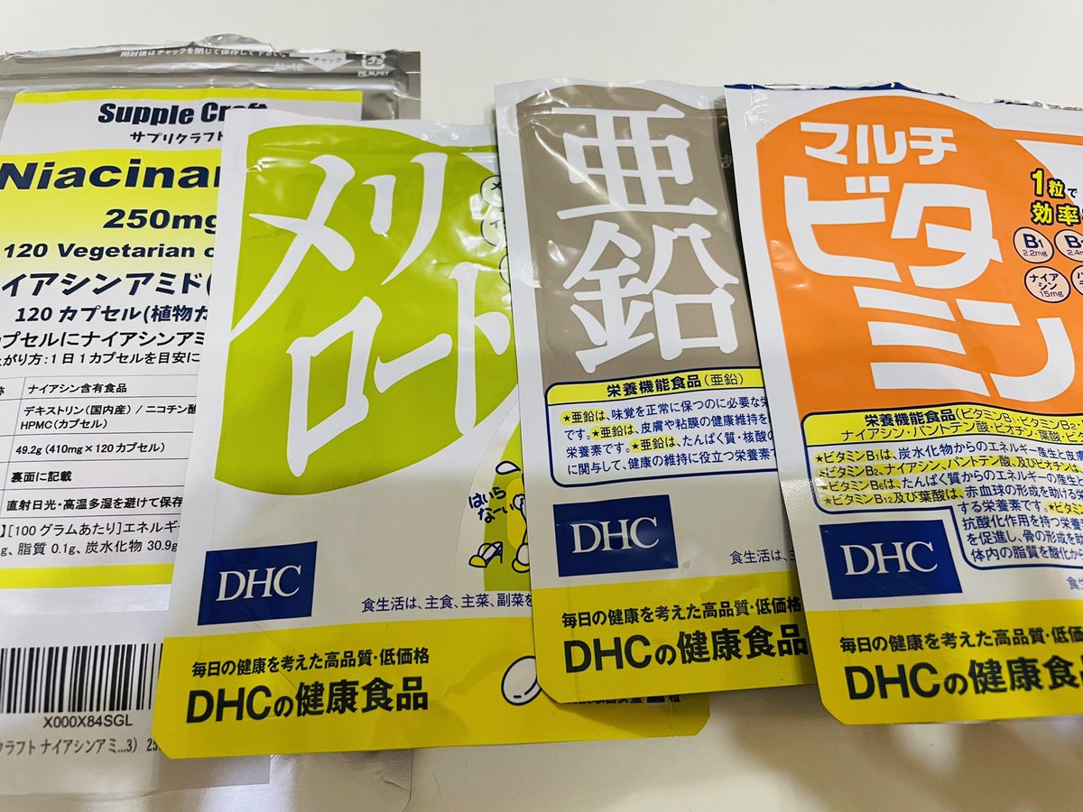 サプリクラフト公式???? (@supplecraft) / Twitter サプリクラフト公式???? (@supplecraft) / Twitter