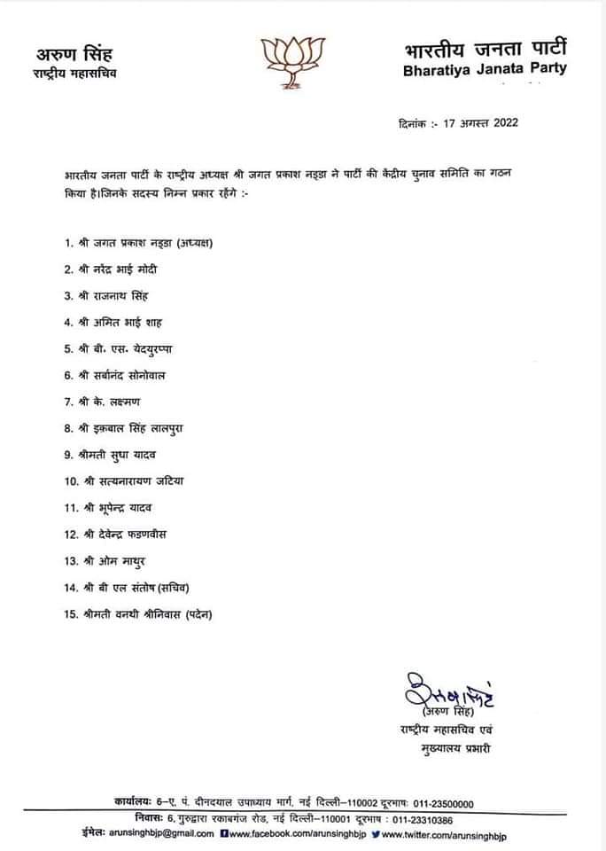 FayazAhmadFyzie's tweet photo. अशराफवाद का एक और विकेट गिरा https://t.co/etoESfYgPT