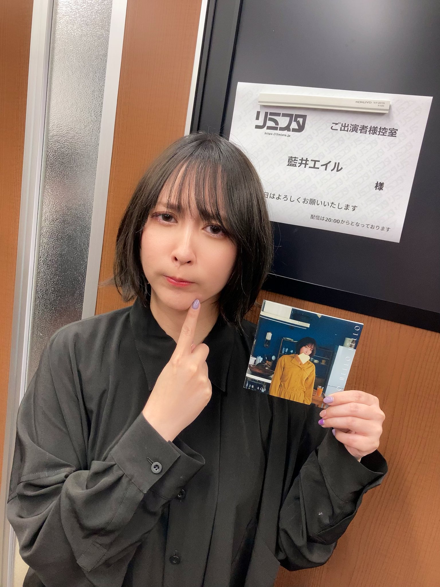 藍井エイル(あおいえいる) on X: 