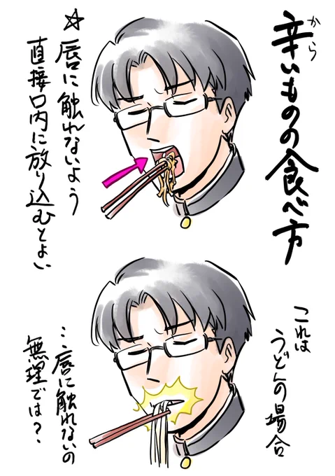 辛いもの好きなんですが丸亀製麺の青唐おろしぶっかけうどんが本当に辛かったというお話です。 