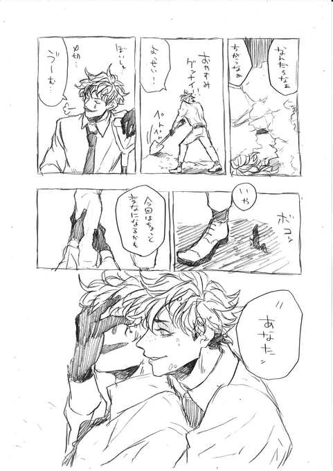 (2/8) 