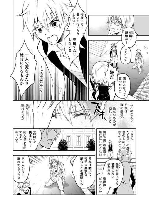 (3/7) 