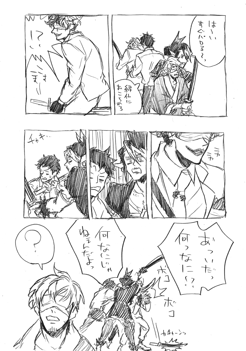 (5/8) 