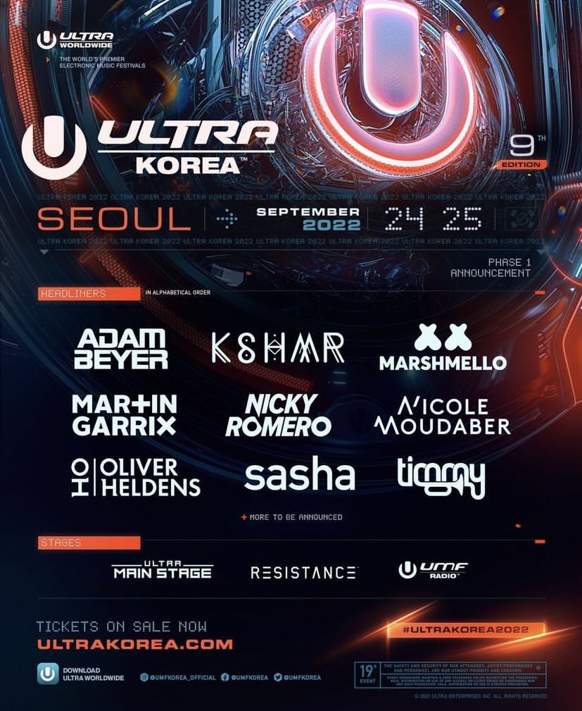 韓国のウルトラはRESISTANCEステージあるのか…。日本にも導入してもろて
＃UltraKorea
＃UltraKorea2022