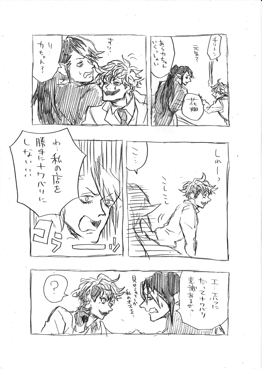 (7/8) 