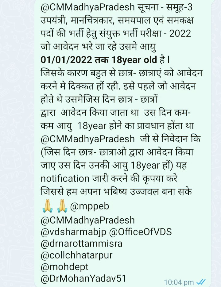RAJVENDRAYADA15's tweet photo. @JansamparkMP @ChouhanShivraj @dmgwalior @PROJSGwalior @mphighcourt @highereduminmp https://t.co/W77OOJXhMN