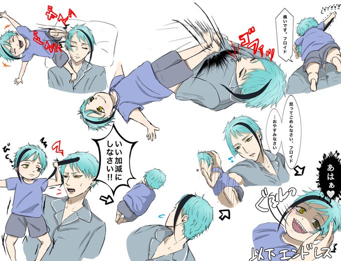 寝かしつけの現実
代打 母→🐬 子→🦈 