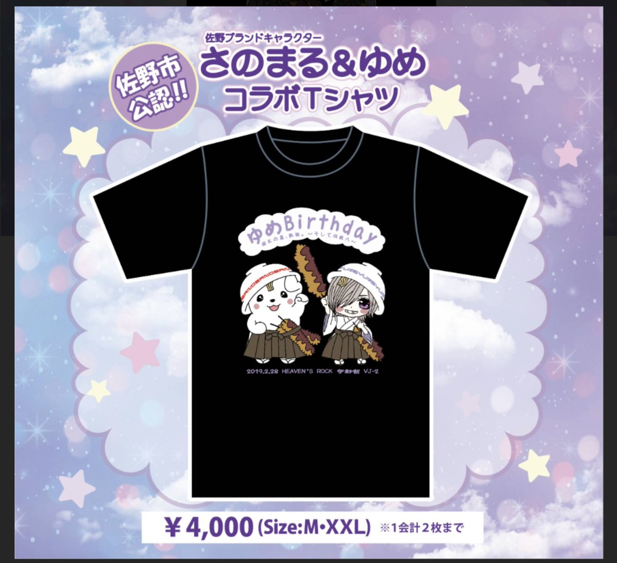 くまみん tweet media