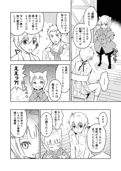 (7/7) 