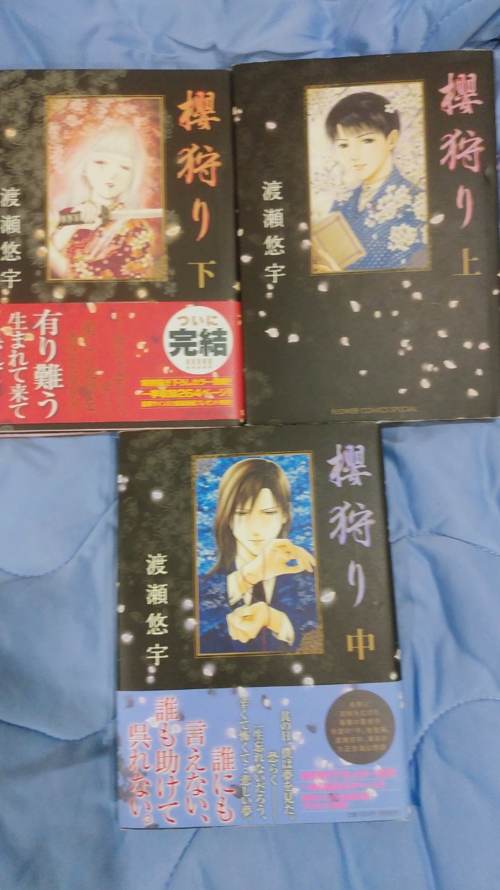 櫻狩り Twitter Search Twitter