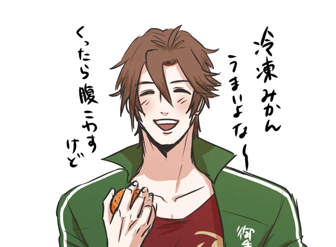 おやつ 