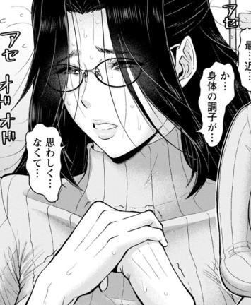 ③秘めたる雌の火照り鎮めて
ヒロインの山田蒼さん。
強気な女性が好み(苦笑)なのですが、内気なヒロインもチャレンジしてみたくて描きあげました。
そして単行本のタイトル「秘めたる…」の起点となった重要な作品です。 