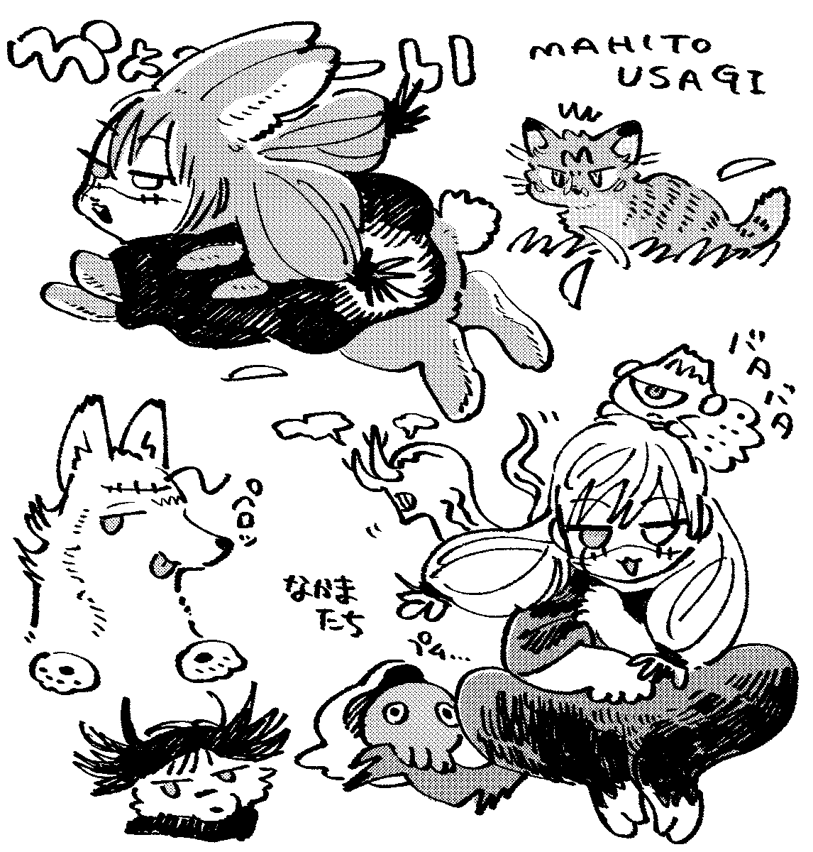 マシュマロでリクエストあったのでマヒト描きました🐇 