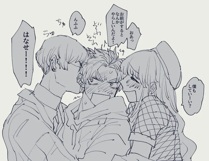 仕返しするハジュンとされるアレンと混ざるアン 