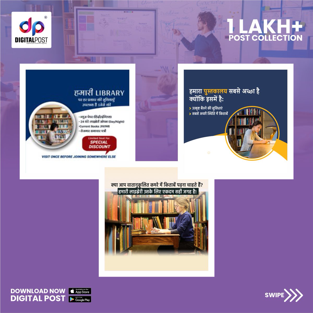 DigitalPostApp's tweet image. स्कुल एवं क्लासीस
का  प्रचार करे सीर्फ
1 मिनीट मे
.
.
.
 #digitalpostapp #postermakerapprentice #postermakerappss #postermakerapps #postermakerapp #postermaker #póstermaker #postermakers #postermakerph #postermakerhub #postermaker2021 #postermakerbynr #postermakerfree #postermake