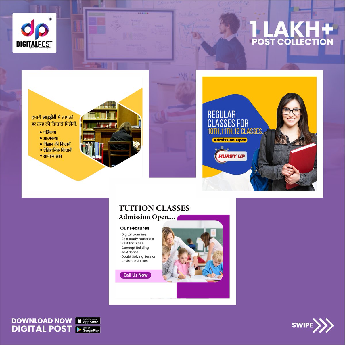 DigitalPostApp's tweet image. स्कुल एवं क्लासीस
का  प्रचार करे सीर्फ
1 मिनीट मे
.
.
.
 #digitalpostapp #postermakerapprentice #postermakerappss #postermakerapps #postermakerapp #postermaker #póstermaker #postermakers #postermakerph #postermakerhub #postermaker2021 #postermakerbynr #postermakerfree #postermake