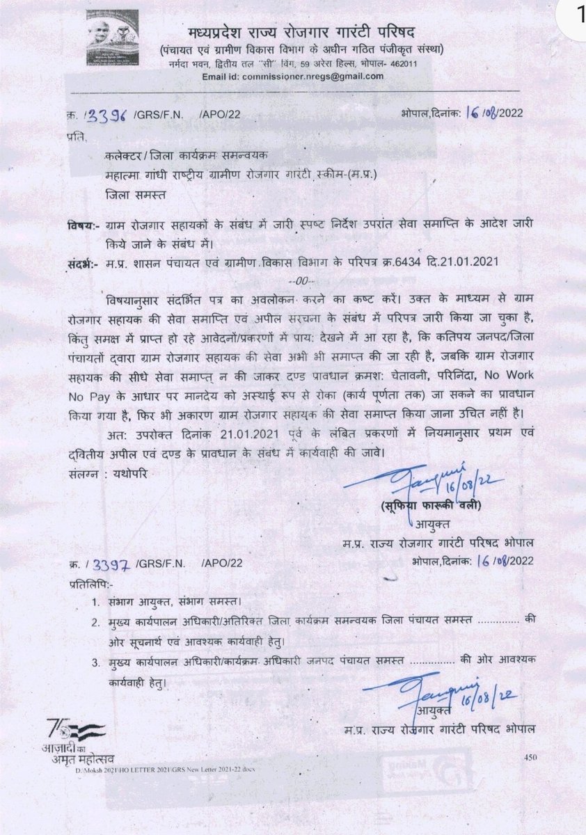 जब इतना हो सकता है, तो नियमितीकरण क्यों नहीं जरा विचार करने का कष्ट करें।
<a href="/ChouhanShivraj/">Shivraj Singh Chouhan</a> <a href="/pravindubey121/">Pravin Dubey</a>
@Iamsisodia1 <a href="/OfficeOfKNath/">Kamal Nath</a> <a href="/ANI/">ANI</a>
<a href="/MPYuvaShakti/">|| MP Yuva Shakti ||</a> <a href="/AwadheshMishra_/">Dr. Awadhesh Mishra</a> 
<a href="/GRSUnionMP/">GRS Union MP</a> <a href="/Shailendra0555/">Shailendra chouksey</a>
<a href="/drnarottammisra/">Dr Narottam Mishra</a> <a href="/ArvindKejriwal/">Arvind Kejriwal</a>