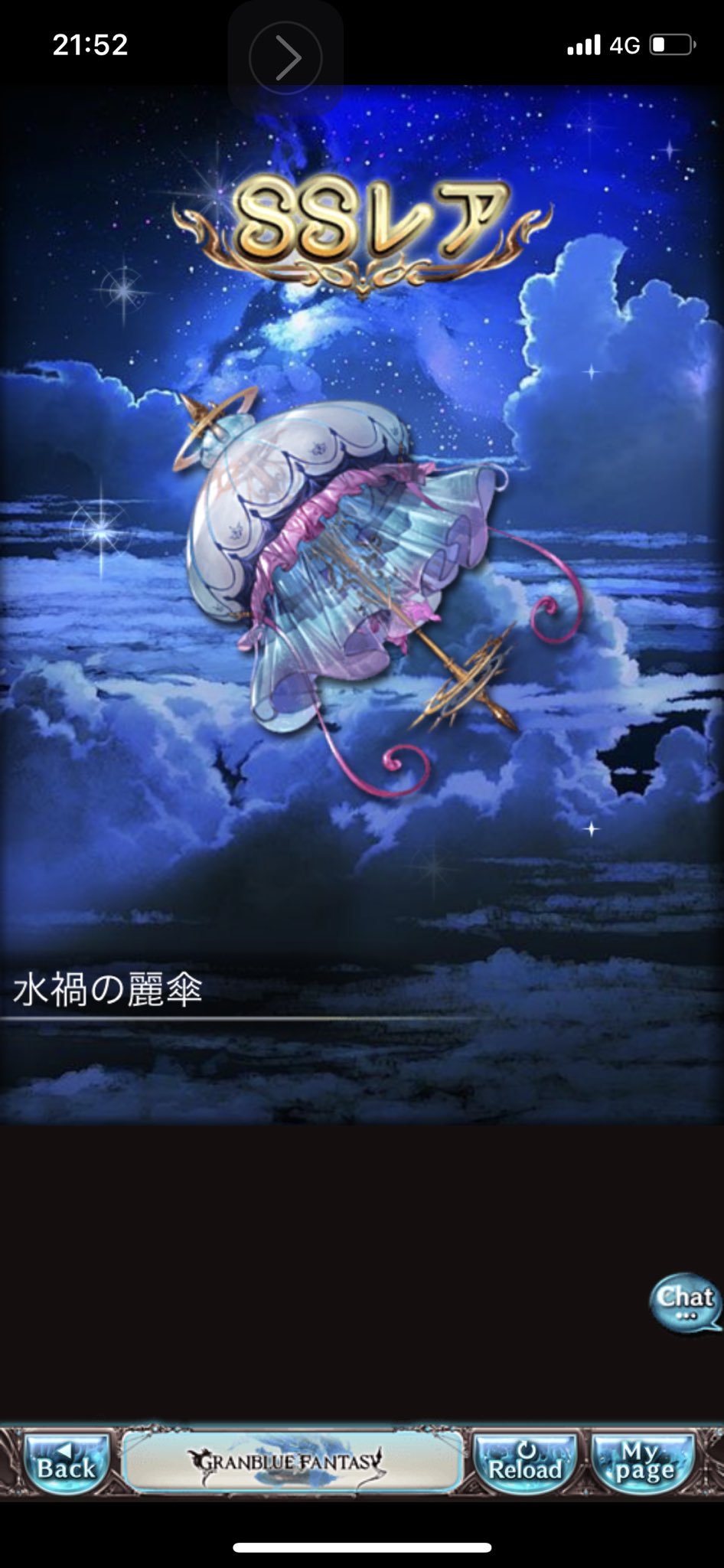 あすと Kyoukasuigekka Twitter