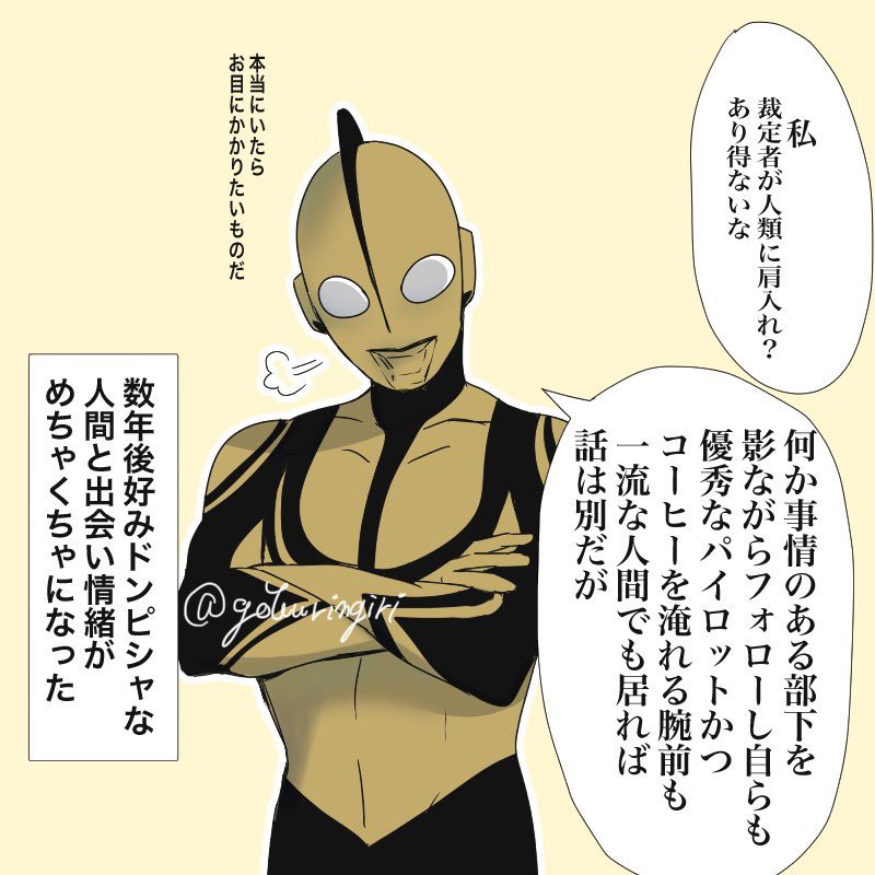 別垢のも含めて
勢いに任せたネタが好き #上手い下手関係なく気に入っている絵を4枚 