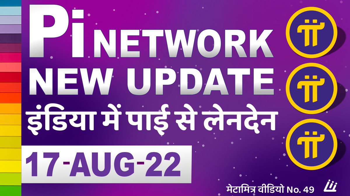 Ketan_Patell's tweet photo. #pinetworkindia #pipayment #PiNetworkUpdate
#pisdk #pinetworkkyc #pinetwork #pimining #pinetworkpriceprediction #mainnetgathering #pinetworkfan #pinetworkupdates #PiNetwork #pinetworknews #pinetworkpage #pitransaction #pipayment #pinews #metamitra https://t.co/XuVmihozk7