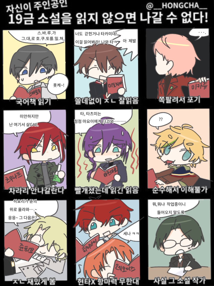 2842828_'s tweet photo. #あんスタ https://t.co/lwh52Z8lKk