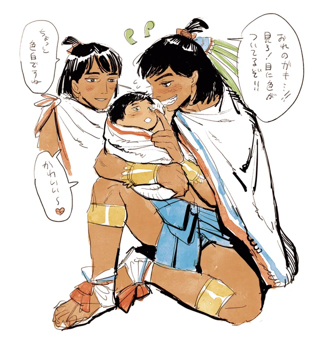 自家製アステ力さん(とマヤさん)のらくがき 