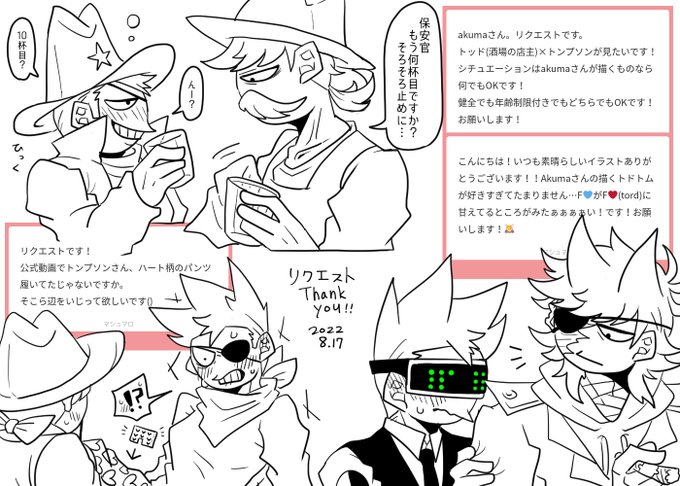 イラストリクエスト受付　休止 秋かかお🕊ご依頼受付休止中 (@aki_kakao) / X