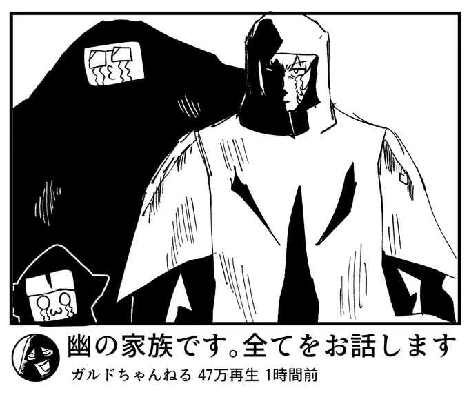 デュエルマスターズを読みました。不亞幽タソが好きです。 