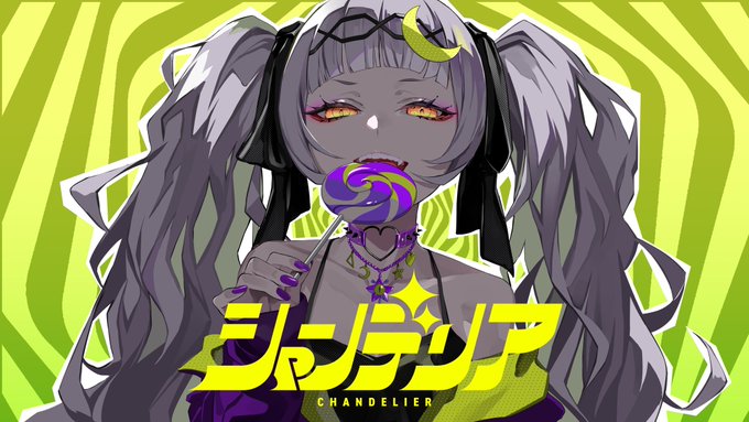 「紫咲シオン」のTwitter画像/イラスト(人気順))