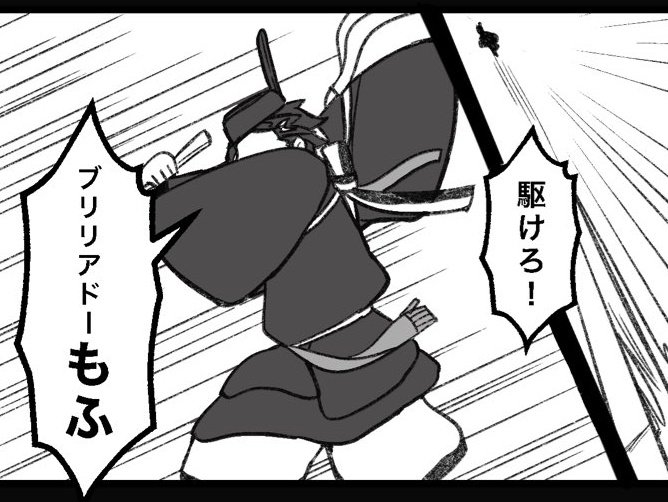 【お知らせ】
通販にてマくん関連の作品にBoostしてお迎えしてくださる方への御礼イラスト&漫画(4コマ)一部チラ見せです。

今回はどちらも公家ネタです。 