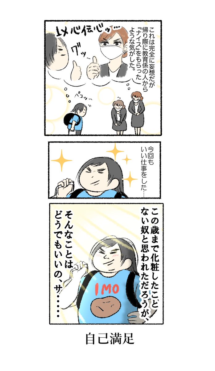 新人さんの接客を受けた時にやりがちなこと

https://t.co/XdEst17KX4 