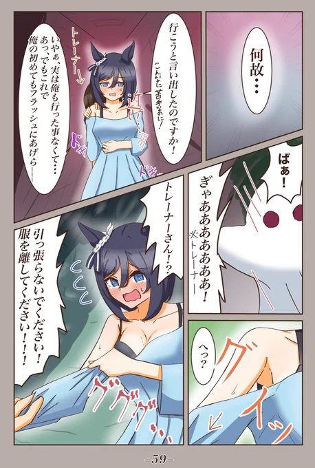 納涼
 #夏休みはフォロワーさんが増える 