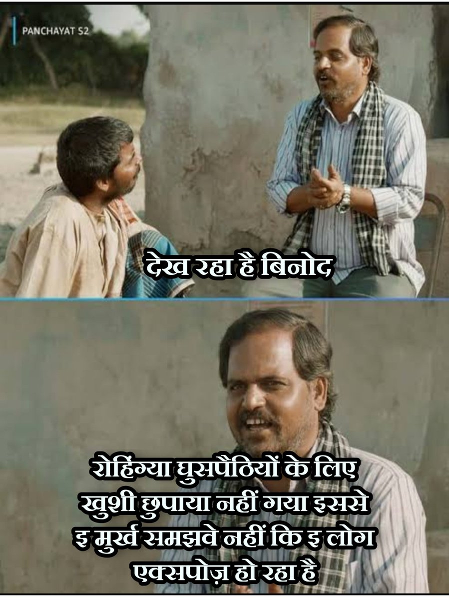 सत्य...बोल tweet media