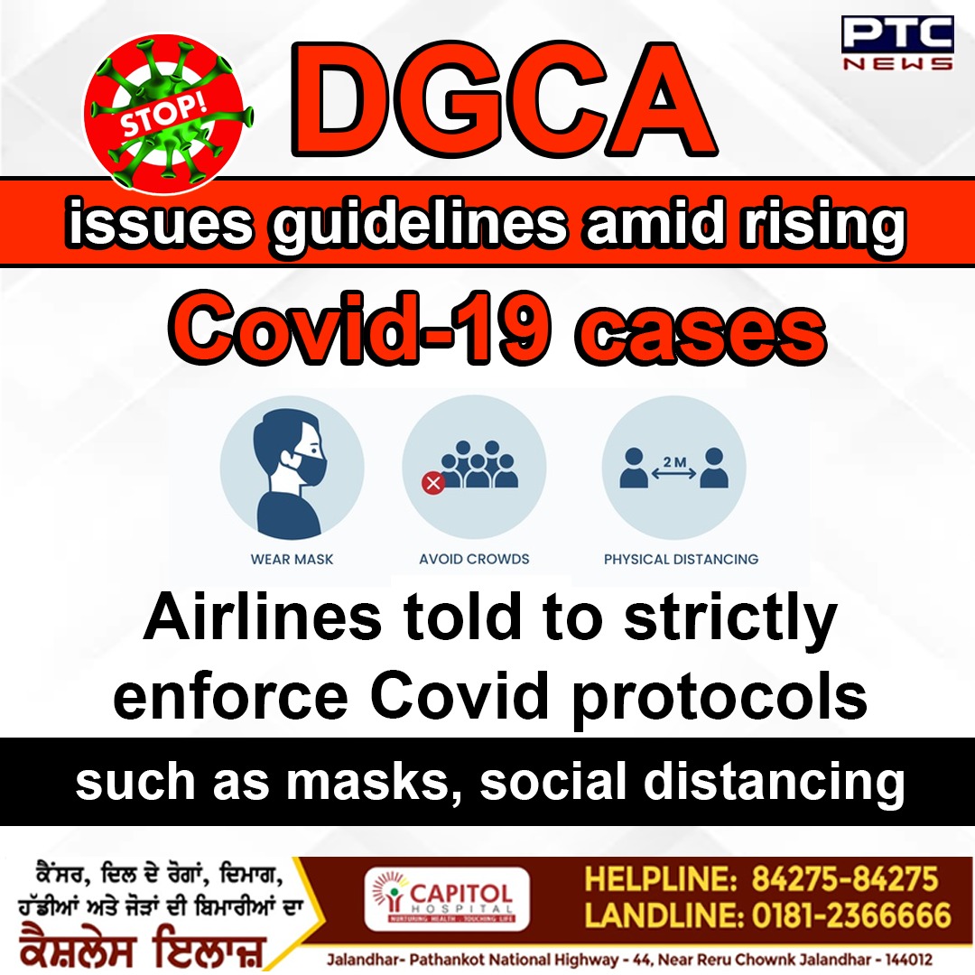 ptcnews's tweet photo. #DGCA issues guidelines amid rising #Covid19 cases
Airlines told to strictly enforce Covid protocols such as masks, social distancing

#DGCA #airlines #airlinescovidprotocols #covidprotocols #maskcompulsory #socialdistancing #sanitization  #COVID19 https://t.co/0X4JBgJqAC
