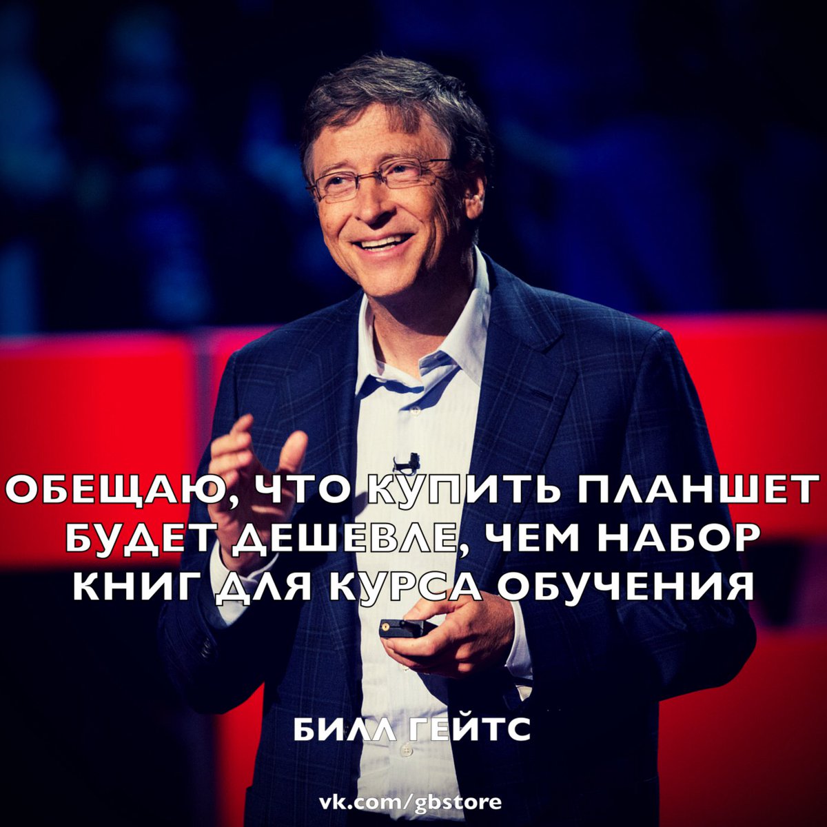 GB Store (@gbstore_ru) on Twitter photo 