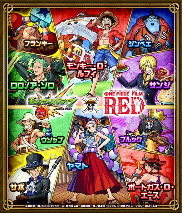プレショもそうだったけどジンベエの初期衣装だけいつも2年前がベースなんだよね〜

魚人島の白っぽい衣装じゃないのはなんでだろ🙃 