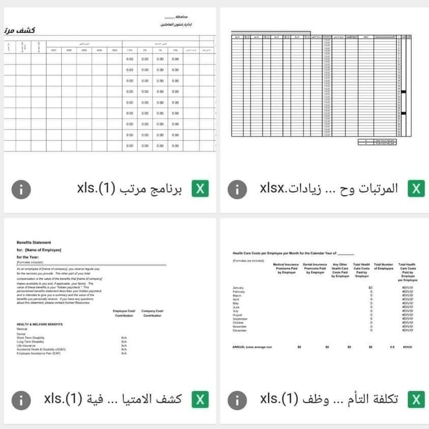 x_zain1's tweet image. أي موظف شغله يعتمد على الإكسل بشكل مباشر ؛ احفظ هذا الرابط 
up.fedniy.com/do.php?id=99فيه
 نماذج جاهزه تخلصك من شغل ساعات ، تقدر تعدّل عليها وتستخدمها مثل ماتريد
----------------------
كتاب اشكال مايكروسوفت اكسل
• رابط التحميل pdf

up.fedniy.com/do.php?id=111
---------------------