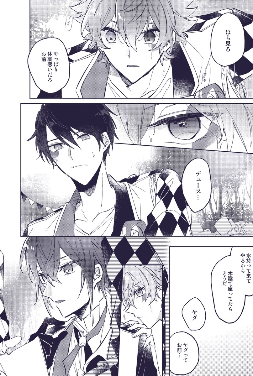 【2/2】 
