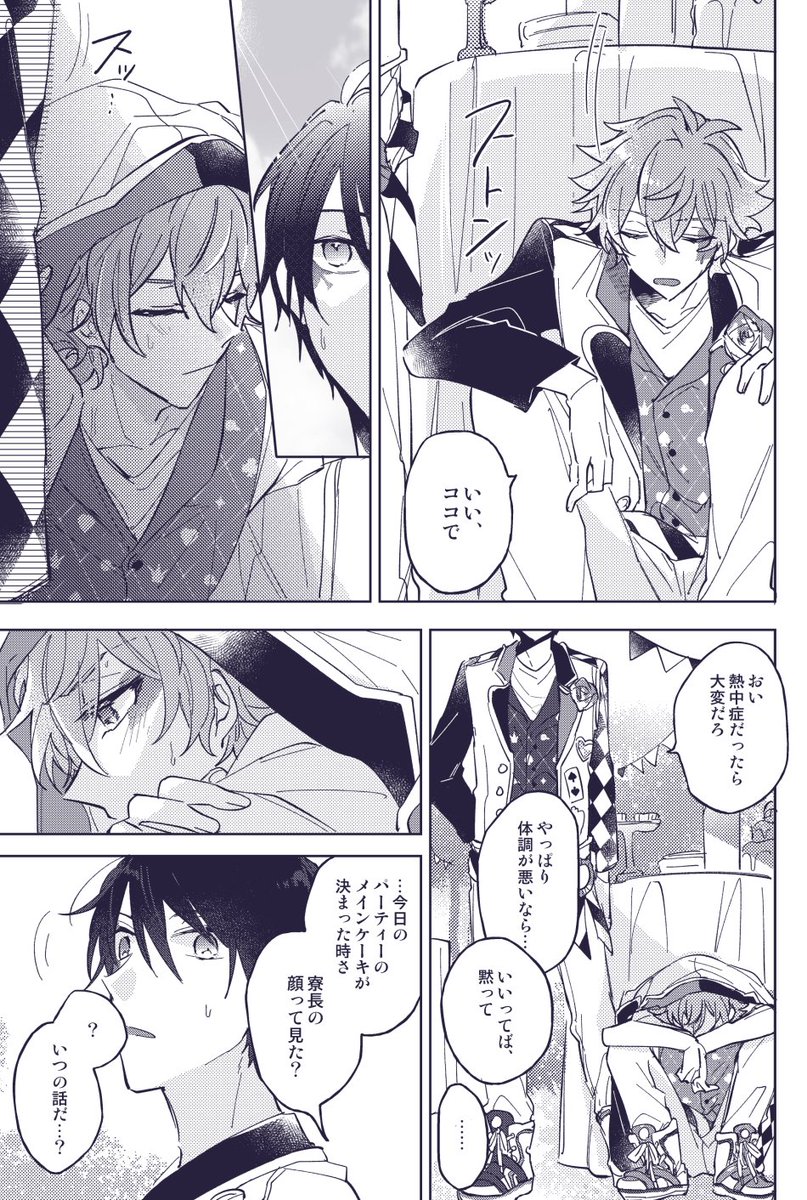 【2/2】 