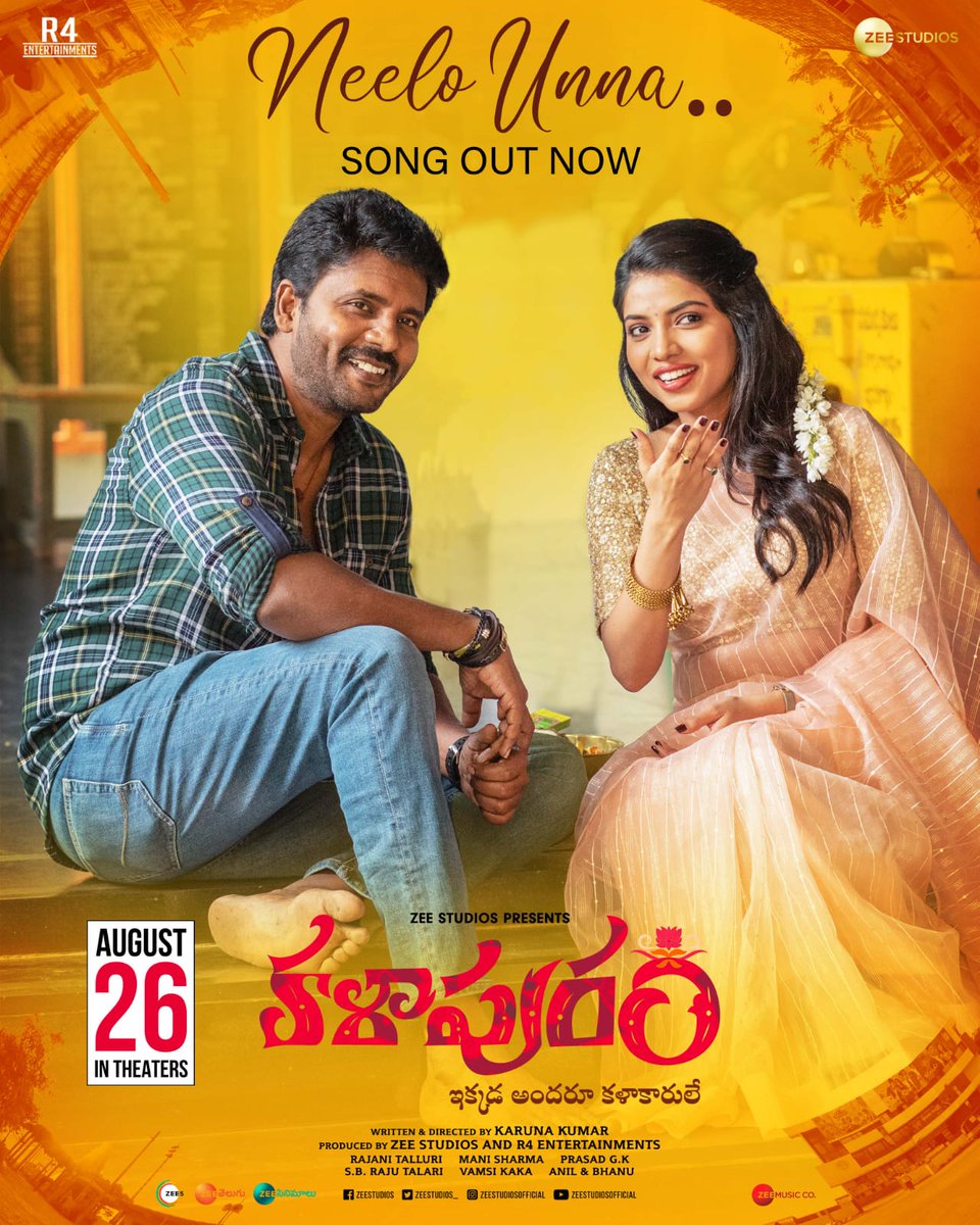chitramcnu's tweet photo. Emotionally stirring #NeeloUnna lyrical video from #Kalapuram out now

▶️https://t.co/K0NuVJOwDO

In Cinemas August 26th

@Karunafilmmaker @satyamrajesh2 @kaashima_rafi
@PoonachaSancho @chitramcnu @vamsikaka @zeestudios_ @ticket_factory @wallsandtrends https://t.co/onwdRmpfQM
