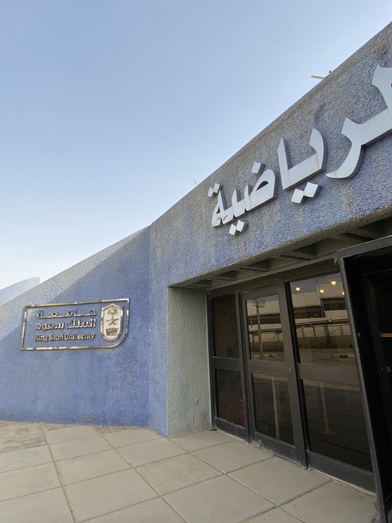 كانت تجربه جميله بالأمس