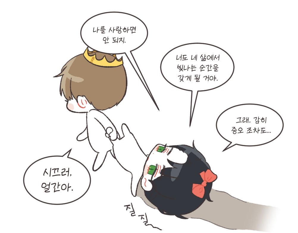 불삶 요약