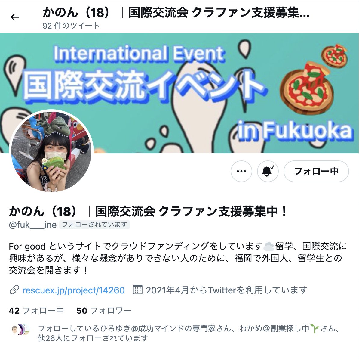 まさと【RealityQUEST】 tweet media