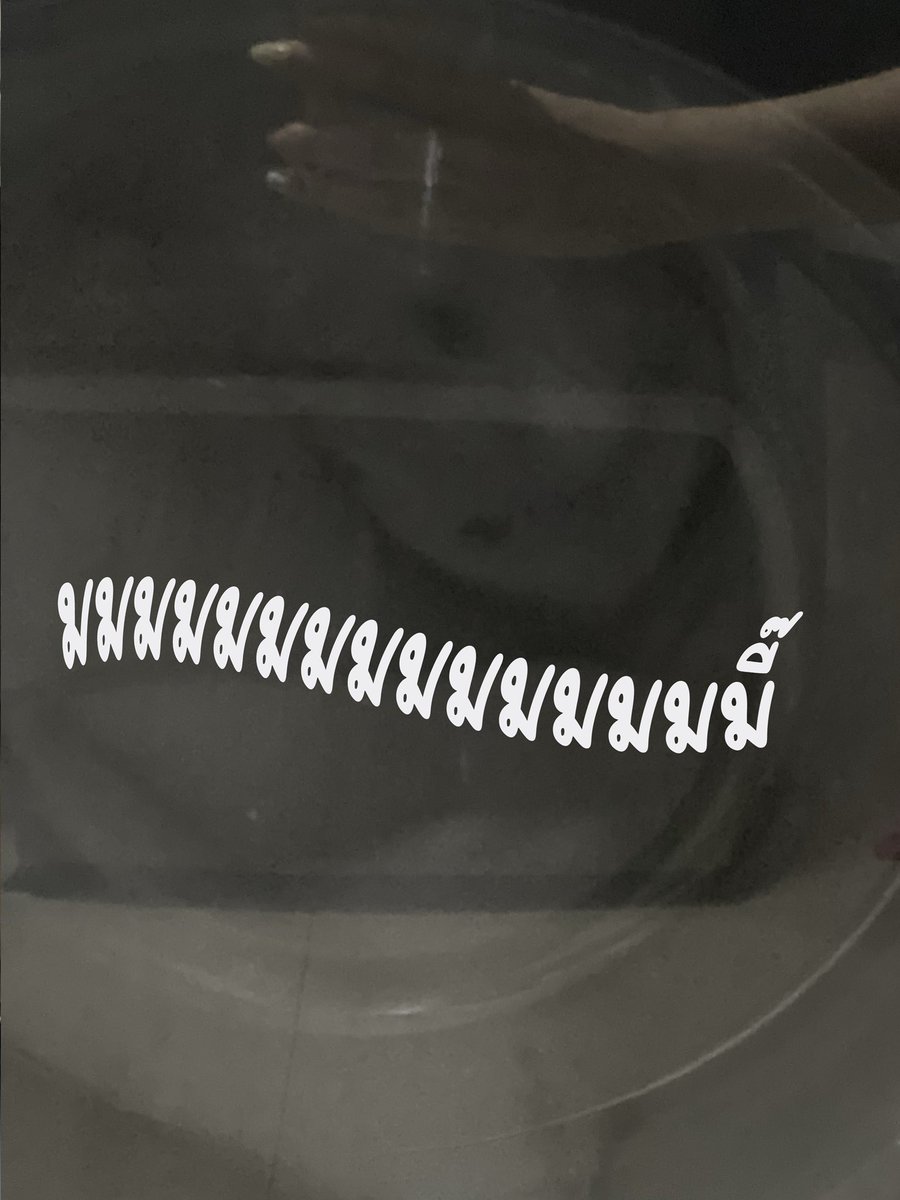 นู๋ท้บต้องสู้นะลูก
#กีฬาสีไฮคิวครีเอทีฟ2022 #กีฬาสีไฮคิว2022 #ทีมเฝ้ากับเยือน