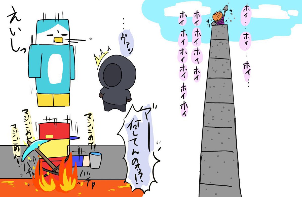 ナポリのFA 