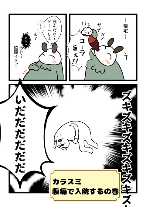 描いてる https://t.co/ZO1o12i65I 