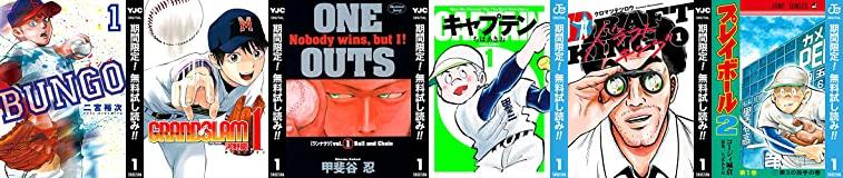 プレイボール２ Twitter Search Twitter