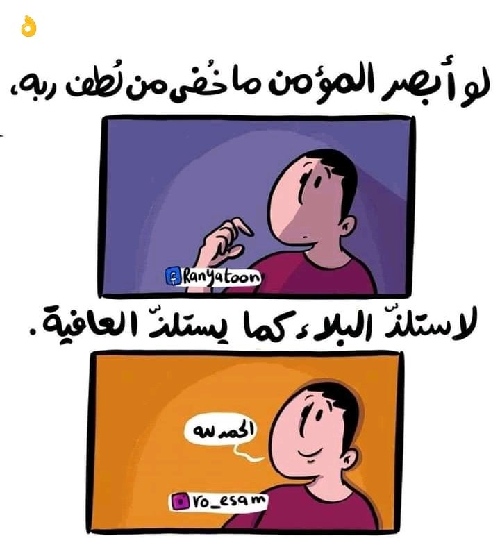LumaFarasin's tweet photo. https://t.co/ASM7hzH9DL