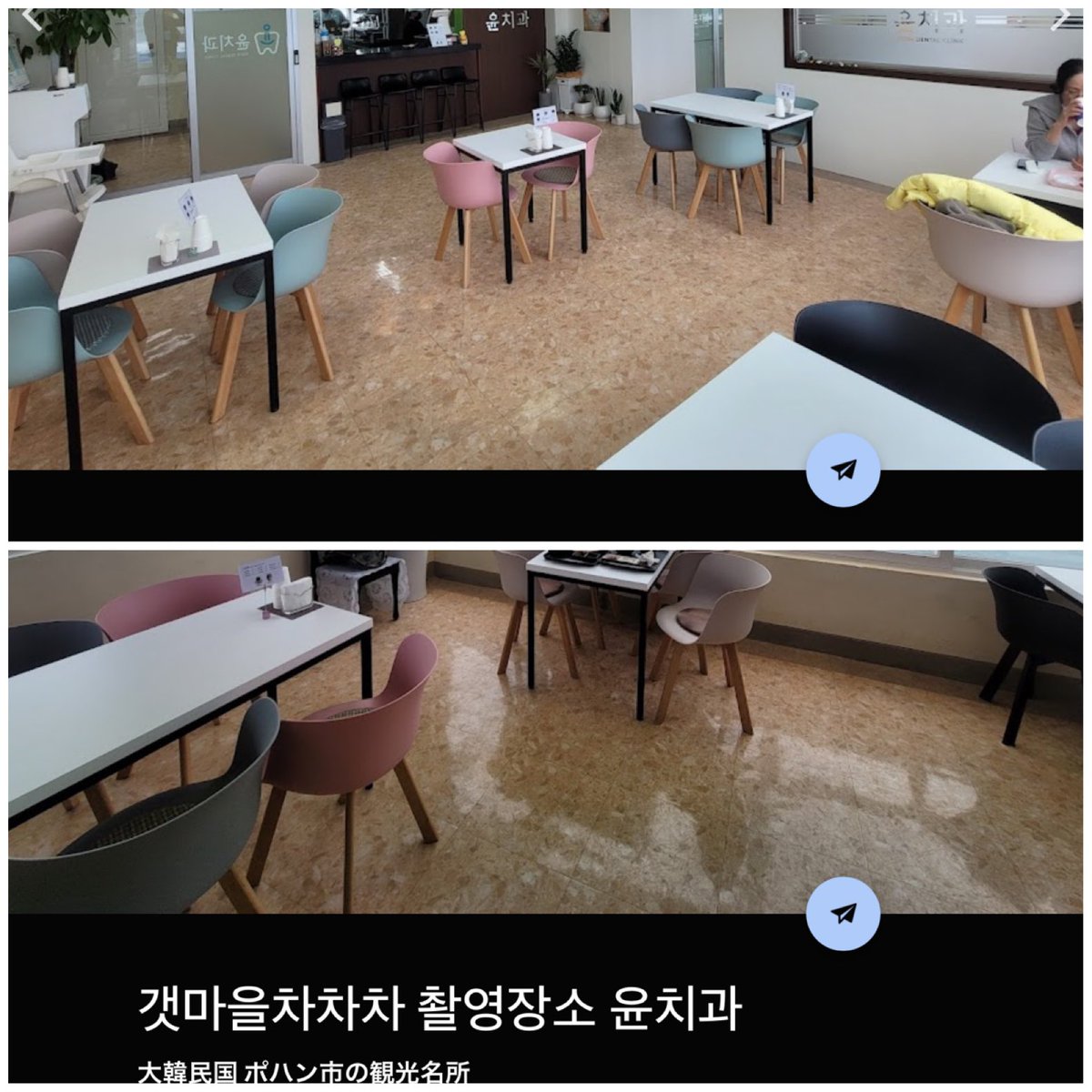 kaoru58seonhok's tweet photo. #googleearth に　#HometownChaChaCha って出るのね
ヘジンのユン歯科はカフェなんだね
#Googlearth で1泊2日で行ったところを色々見てます
#キムソノ　#kimseonho #김선호　#갯마을차차차 https://t.co/fyUHnMb2T9